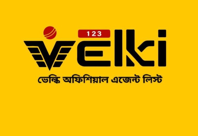 Velki Login